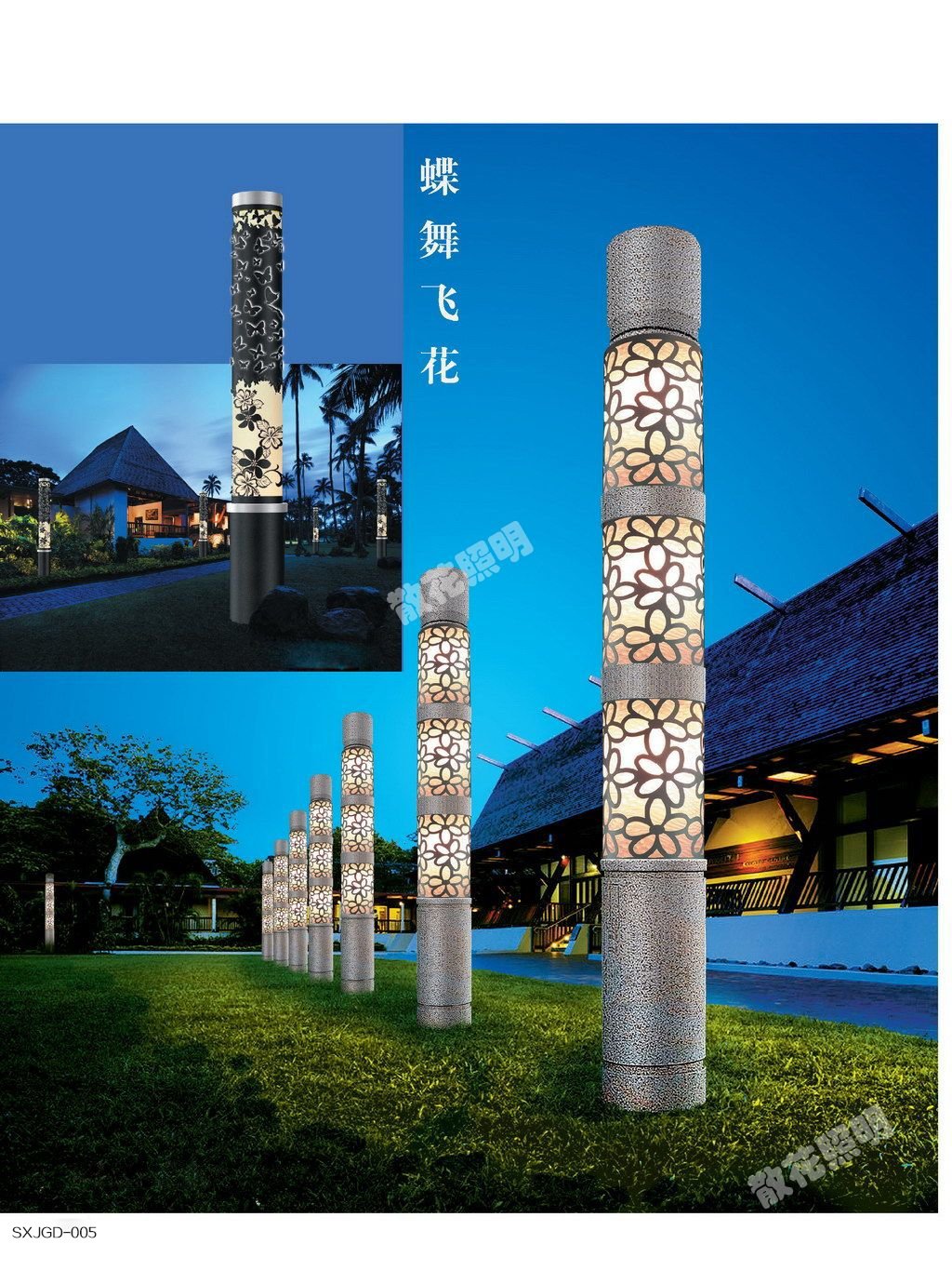 景觀路燈樣式