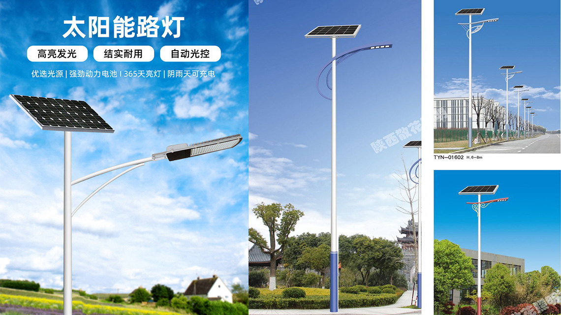 鋰電一體化太陽能路燈未來發展前景怎么樣？(圖1)