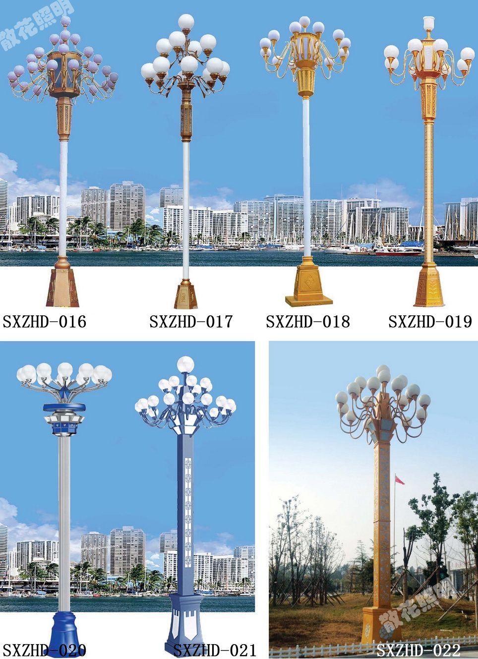 中華路燈玉蘭路燈(圖1)